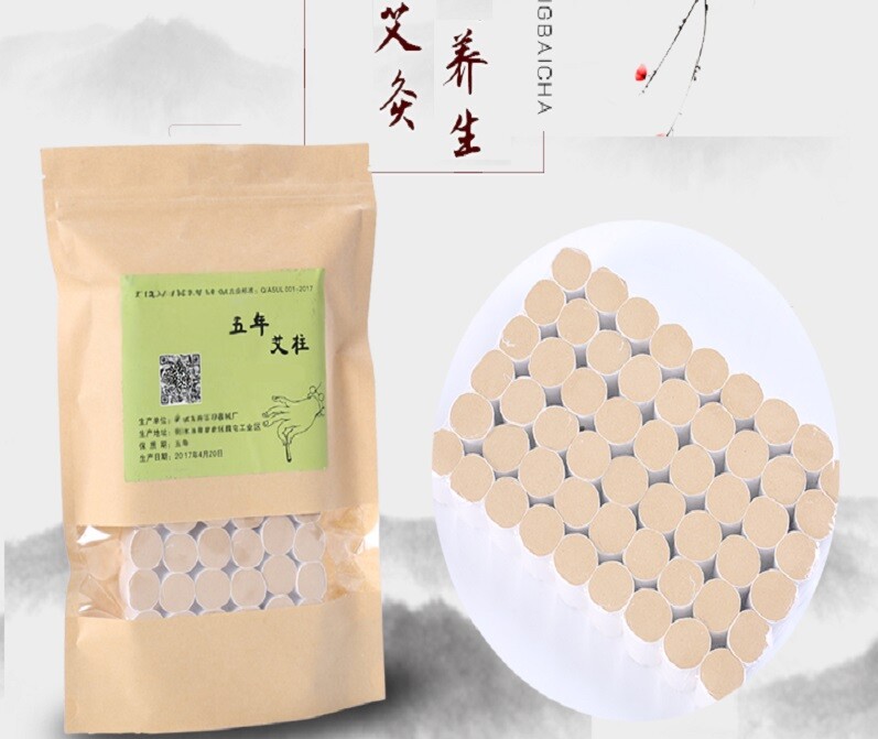 包邮五年陈艾段40:1艾绒54粒装随身灸艾灸盒艾柱艾条家用艾灸柱