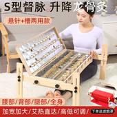 艾灸盒木制通用全身后背督脉灸器具背部温灸大号龙骨灸家用艾灸箱