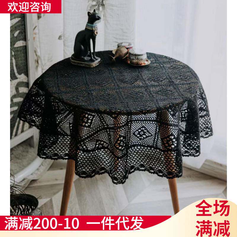 欧美复古仿钩针镂空长方形圆形餐桌布茶几床头柜斗柜电视柜盖巾台