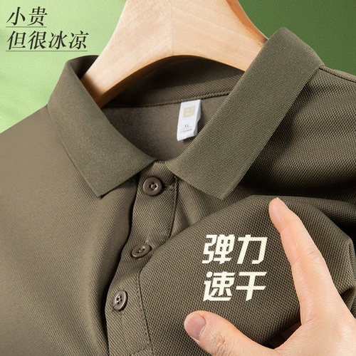 Шелковая эластичная быстросохнущая летняя футболка с коротким рукавом для работы, футболка polo, делается под заказ