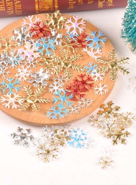 镭射彩色白色雪花圣诞节装饰粘贴配件儿童DIY手工艺创作材料包