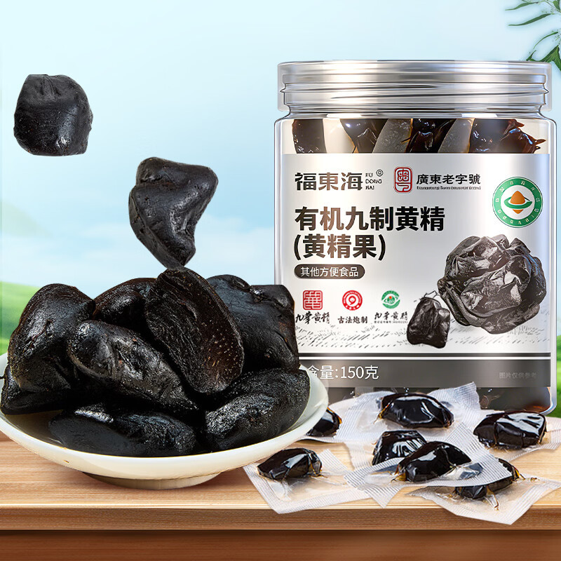 福东海有机九制黄精150g即食图片