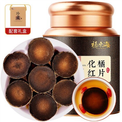 福东海陈年化橘红片护嗓润喉图片