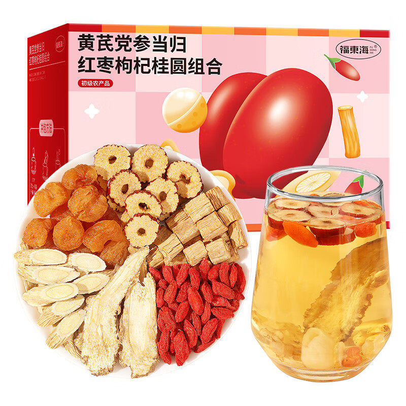 嘉定府严选福东海黄芪当归党参茶150g女人花茶滋补五茶泡水养生茶