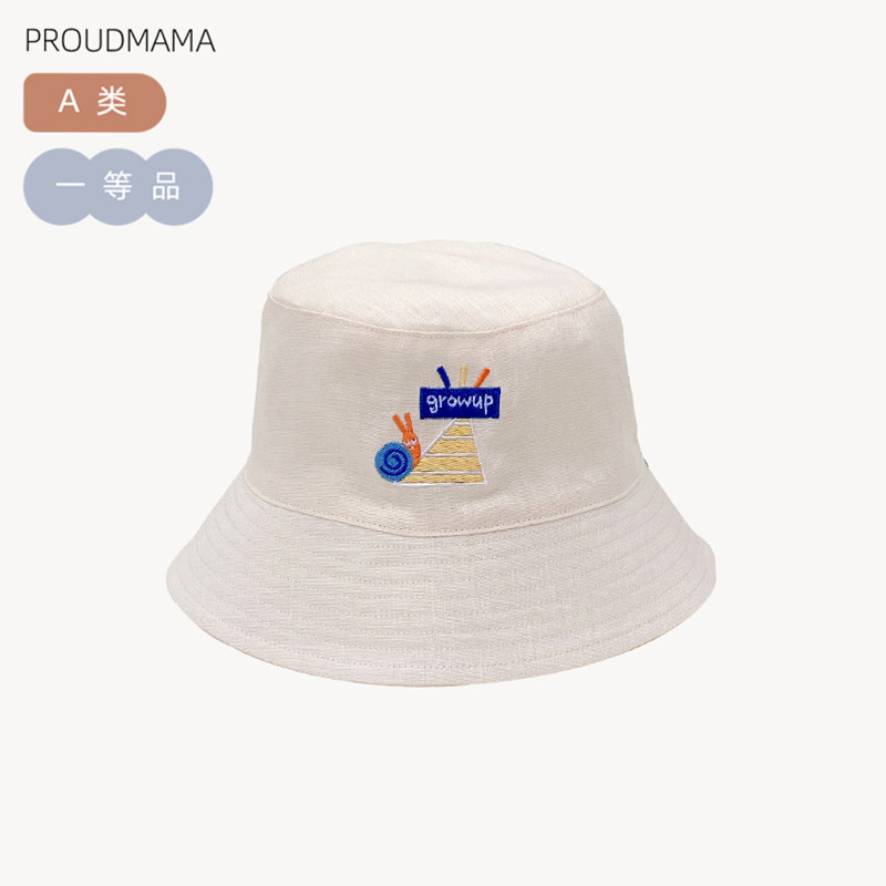 PROUDMAMA婴儿亚麻春秋帽子新款宝宝防晒渔夫帽卡通遮太阳盆帽薄