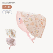 防晒太阳防紫外线薄款 新款 大檐女宝宝双面戴遮阳帽子婴儿春夏秋季