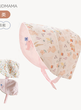 新款大檐女宝宝双面戴遮阳帽子婴儿春夏秋季防晒太阳防紫外线薄款