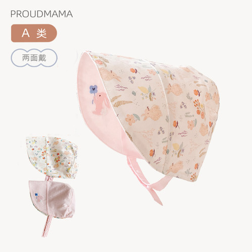 A类一等品超大帽檐防晒遮阳