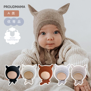 A类优等婴儿羊毛羊绒帽子秋冬可爱超萌动物造型护耳帽宝宝毛线帽