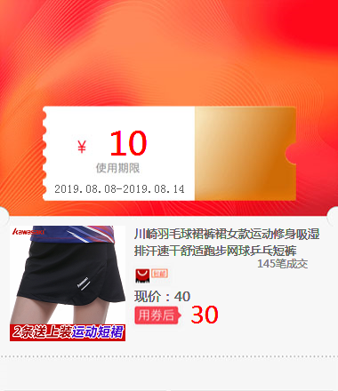 川崎羽毛球裙裤裙女款运动修身吸湿排汗速干舒适跑步网球乒乓短裤|ruв категории оборудование/инструменты, лента, гвоздь - от Buy2taobao.com для оказания профессиональной услуги покупки агента Taobao