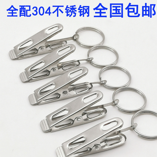 窗帘挂圈挂钩 304不锈钢圈 窗帘扣 环带环窗帘夹子 晾衣夹 带圈夹