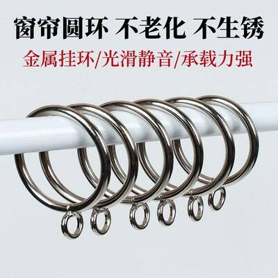 加粗罗马杆铁扣圆圈圈