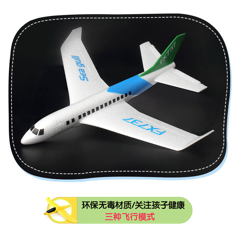 投擲手抛飛機滑翔機737航模型兒童戶外網泡沫飛機玩具仿真波音在類目 玩具/童車/益智/積木/模型, 戶外運動/休閒/傳統玩具, 飛盤/飛碟/竹蜻蜓類中 - 來自Buy2taobao.com提供專業的淘寶代購服務