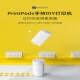 亿瓦PrintPods手持打印机条码 二维码 喷墨日期自动小型标签打印机