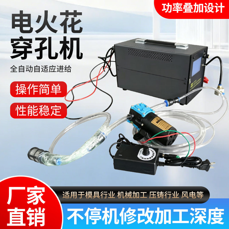电火花机对标1200W全自动操作简单机械加工模具行业压铸行业风电
