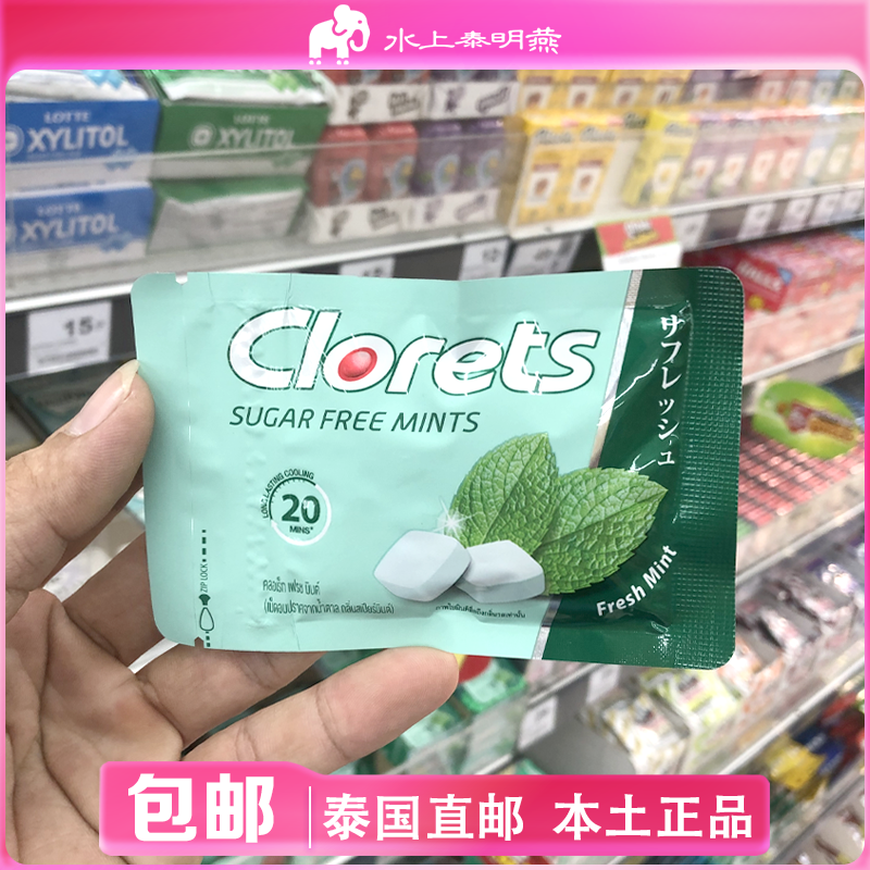 泰国711clorets无糖西瓜薄荷糖