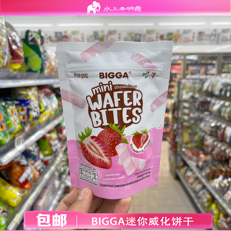 泰国bigga夹心饼干草莓味蛋卷