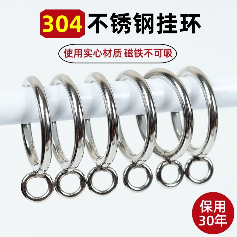 不锈钢挂环扣环实心铁环圈