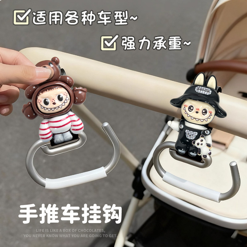 高颜值拉布布玩偶电动车挂钩