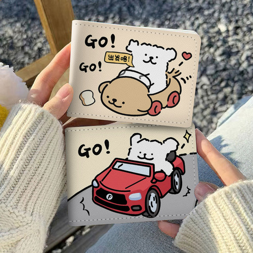 新款线条小狗系列汽车驾驶证保护套皮套机动车行驶证驾照本二合一