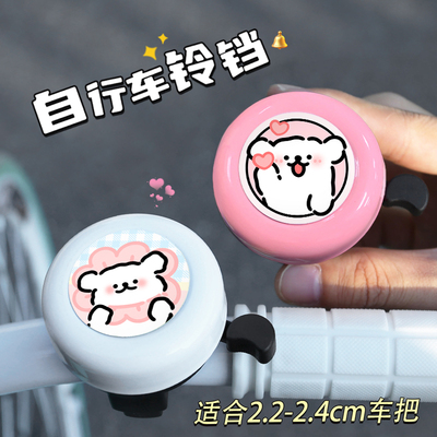 儿童自行车铃铛平衡车滑板车