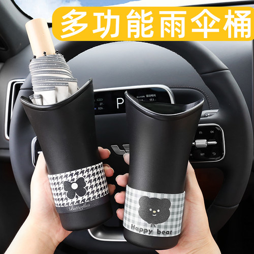 汽车后排雨伞收纳悬挂式