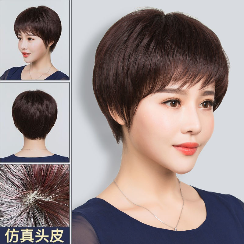 假发女短发自然逼真短直发女士中老年妈妈真发圆脸发型透气轻薄款