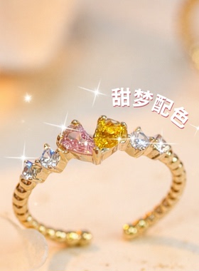精致小众设计款爱心戒指女日韩设计感开口戒镶钻轻奢时尚百搭潮款