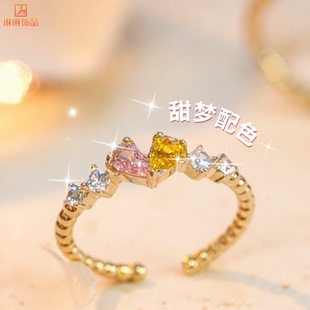 百搭潮款 爱心戒指女日韩设计感开口戒镶钻轻奢时尚 精致小众设计款