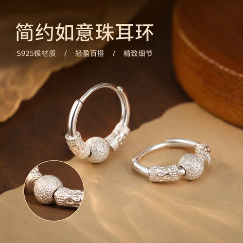 S925银如意珠耳环复古百搭
