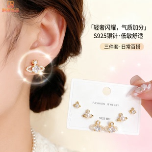小巧百搭显气质耳环礼物 s925银针耳钉微镶锆石精致三件套耳饰女式