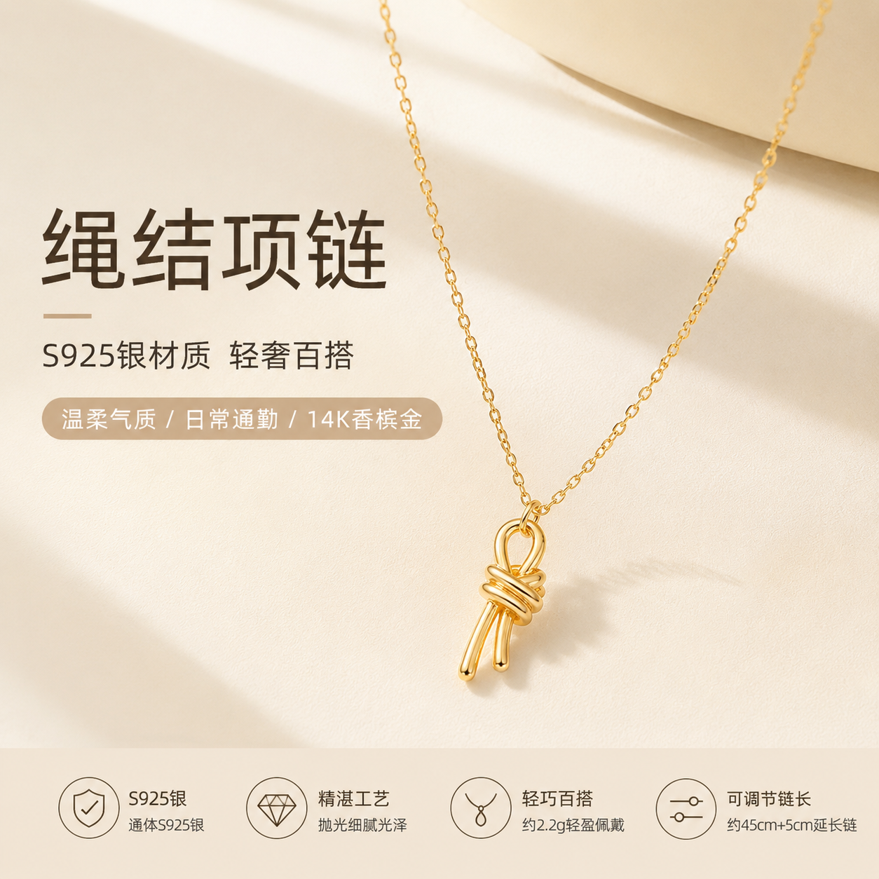 S925银绳结珍珠锁骨链女款百搭