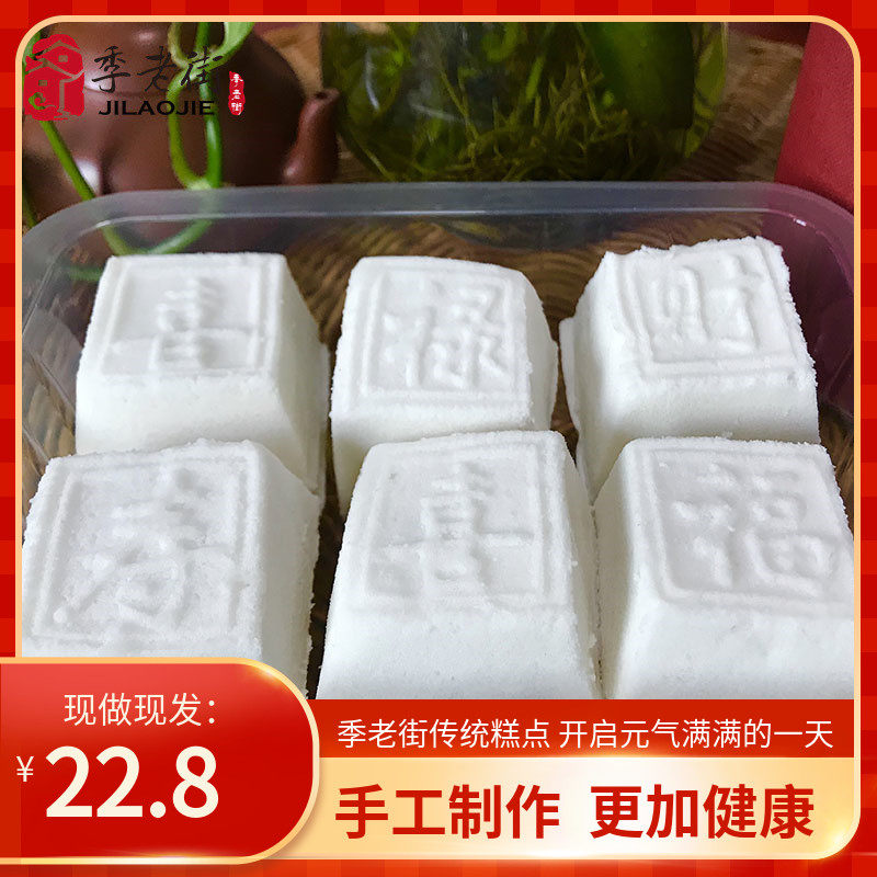 糯米方糕,雪糕,红豆(第15页)_大山谷图库