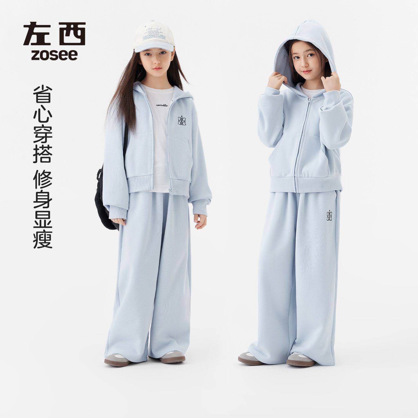 左西童装女童运动套装2026新款儿童洋气卫衣裤子大童女孩衣服春装