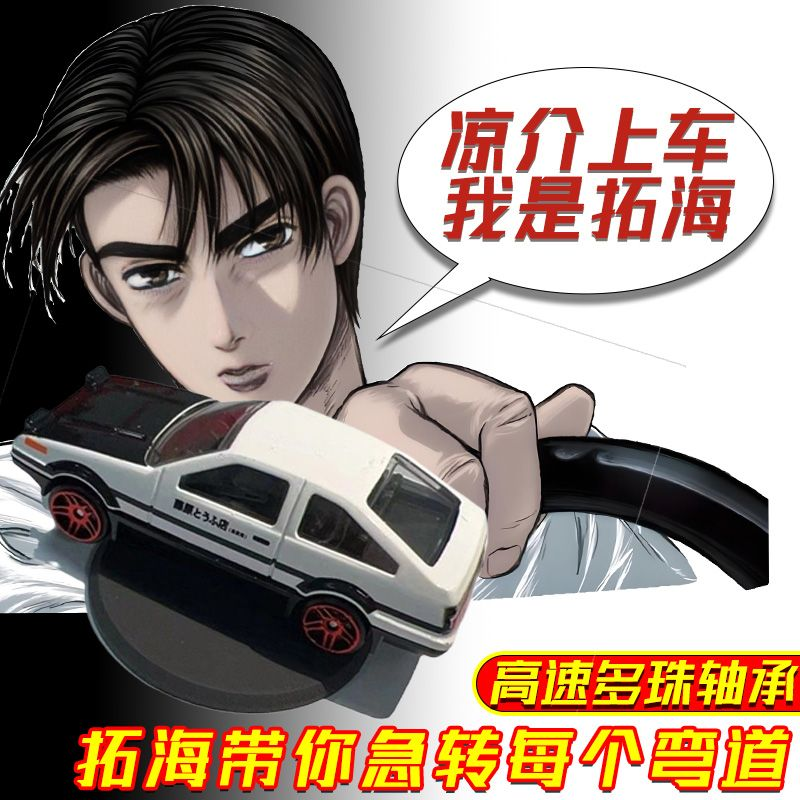 车载AE86汽车摆件合金车模型网红