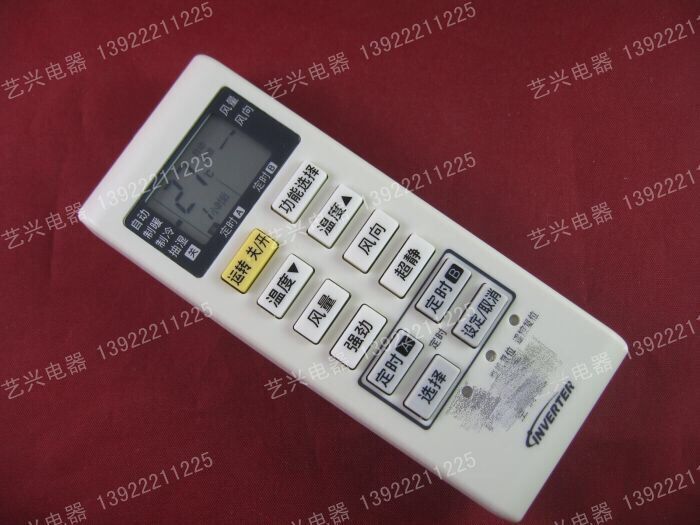 全新原装松下空调遥控器 A75C3779/3780/3751/3863/4162冷暖包邮
