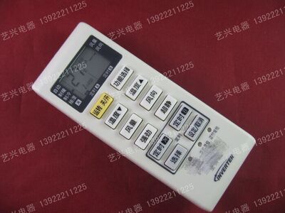 全新原装松下空调遥控器 A75C3779/3780/3751/3863/4162冷暖包邮