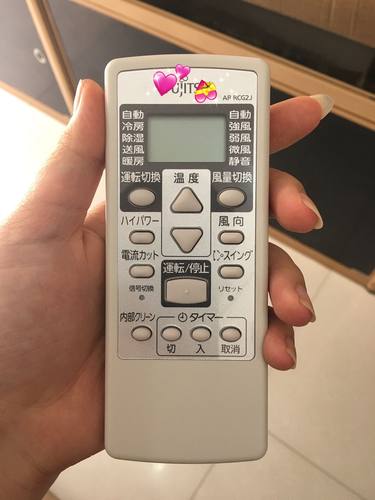 原装全新富士通将军空调遥控器AR-RCG2J RCE1C GSA35LKC GSA26LKC