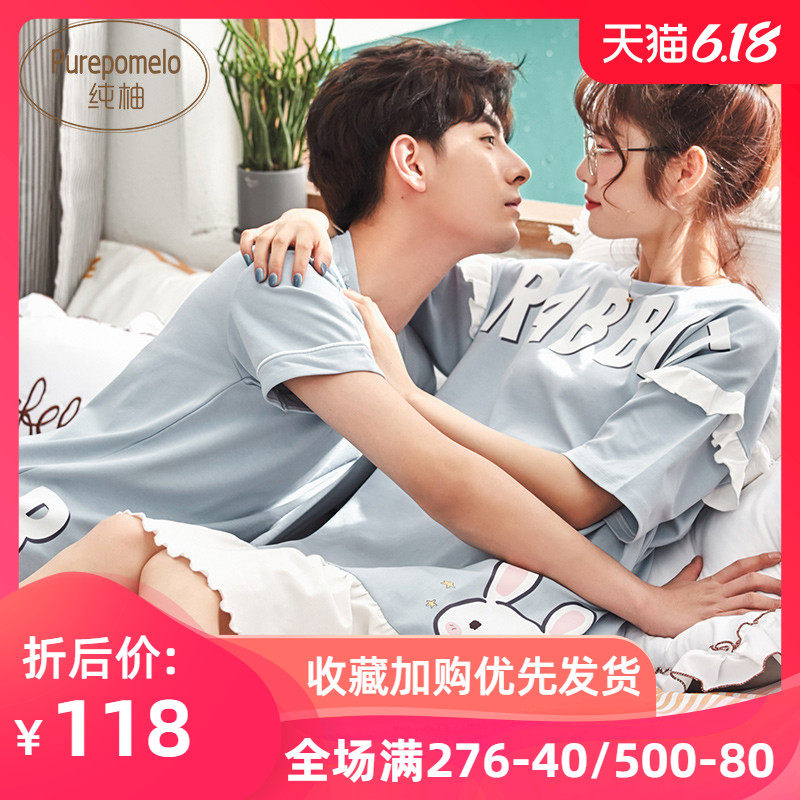 2套价情侣睡衣夏季纯棉男家居服套装韩版可爱睡裙女短袖夏天薄款