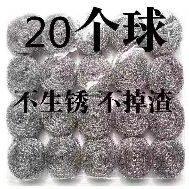 不锈钢手柄渣不掉洗锅刷碗代发邮政洗碗钢丝清洁球球刷锅申通批发