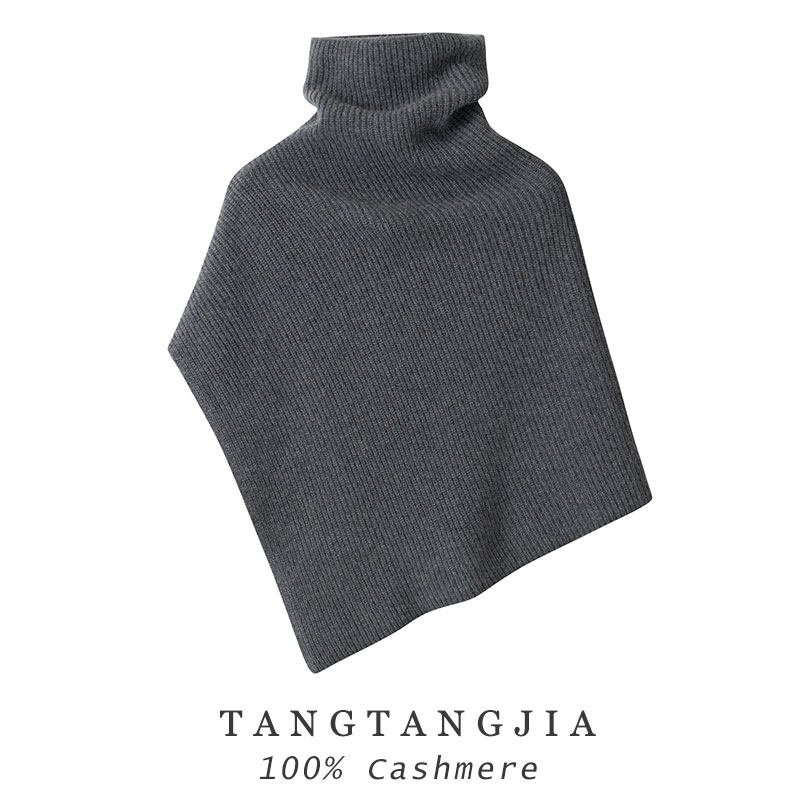 纯山羊绒女士高领外搭针织披肩