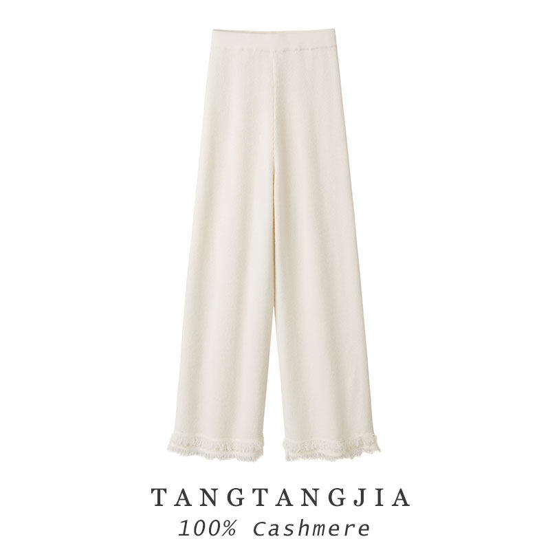 内蒙古纯山羊绒秋冬通勤保暖休闲时尚毛边裤脚直筒宽松慵懒风女裤