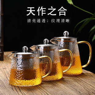 加厚玻璃茶壶透明泡茶壶不锈钢过滤煮茶壶家用耐热花茶壶茶具套装