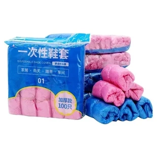 套防尘加厚塑料 脚套室内车间教室防水一次性鞋