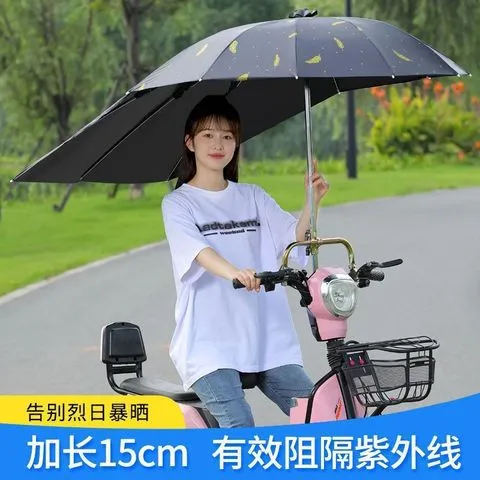 可拆太阳伞新款电动车雨伞遮阳伞电瓶车雨棚防晒踏板摩托车电动车