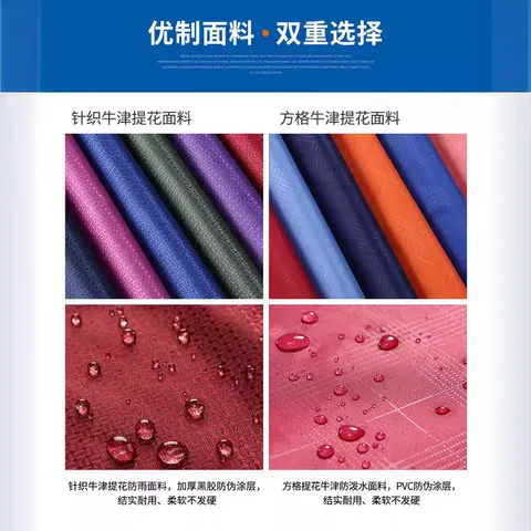 加大现骑行雨衣单人带面罩雨披电动车牛津布摩托车防暴雨琴飞曼
