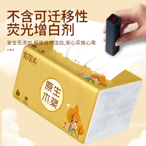 餐巾纸纸巾原木一件5卫生纸柔抽拉式420层张60抽纸家庭装佰乐