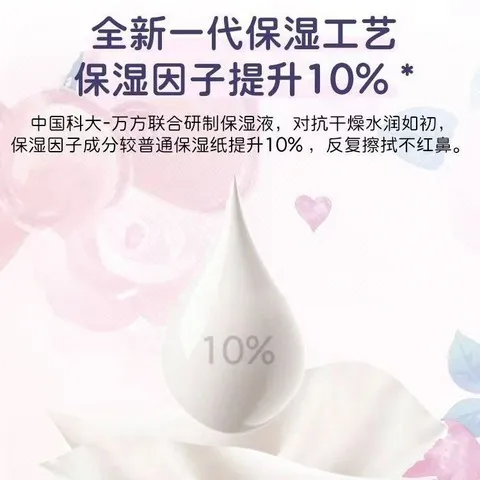 整箱乳霜保湿可爱抽包100凯蒂粉宝宝15柔纸巾动漫妮飘抽纸抽kitty