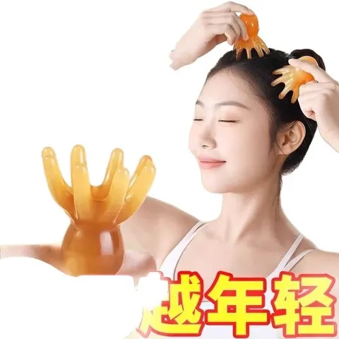 大宽齿八爪鱼刮痧梳头疗梳按摩器便携头部按摩梳章鱼经络穴位头皮