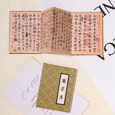 博物馆千里江山兰亭序磁贴冰箱贴书本纪念品折款中国风文创奏名画